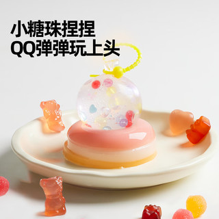 美乐童年捏个球球儿童手作球自制捏捏乐手工diy玩具材料包解压玩具 捏个球球