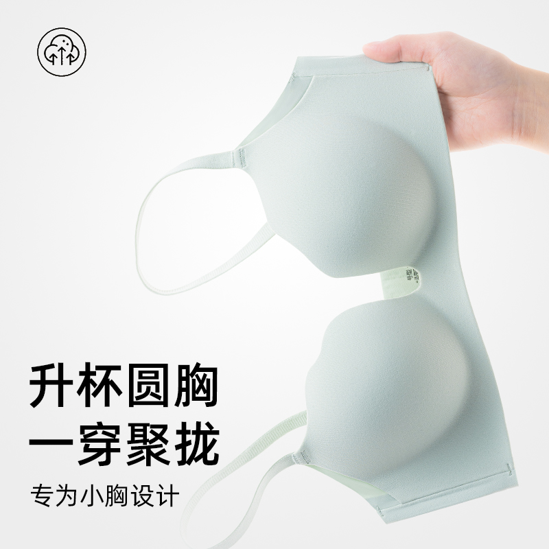 【套装优惠】香槟白+内裤