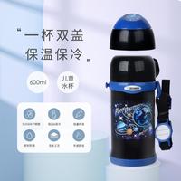 象印 儿童附肩带吸管双盖卡通保温杯水杯600ml