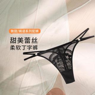 奶糖派 微甜2.0配套内裤轻薄甜美高级蕾丝透气舒适三角裤女