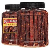 蜜禾（食品） 蜜禾 风干鸡胸肉干鸡肉干肉条高蛋白零食低耐嚼即食解馋健身脂人吃卡休闲食品 五香味风干鸡胸肉净重250g