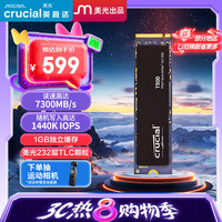 Crucial T500 Pro 1TB SSD NVMe PCIe4.0