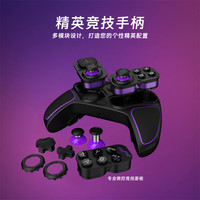 PDP手柄Xbox精英手柄 Victrix无线手柄电脑PC/steam 地平线apex原神2k 竞技版
