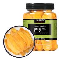 农香森 芒果干500g罐装水果干蜜饯果脯混合零食大礼包办公室小吃