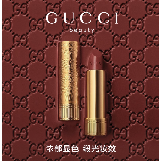 七夕甜蜜礼：GUCCI 古驰 倾色华缎唇膏 208橘调蜜桃粉