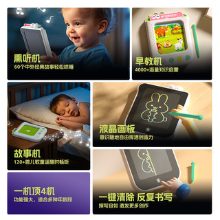 火火兔逻辑思维训练机3-8岁学习中英粤三语益智早教插卡点读玩具