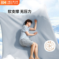 8H 冰豆豆凉感软凉席LD8 二件套 灰色120*200 可机洗软凉席-豆豆灰