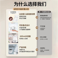 奥特优 HY-01 便携式 电热水壶