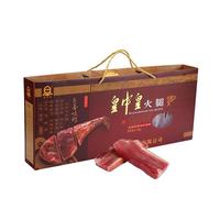 皇中皇 正宗金华火腿3kg整腿礼盒浙江特产 年货送
