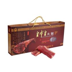 皇中皇 正宗金华火腿3kg整腿礼盒浙江特产 年货送