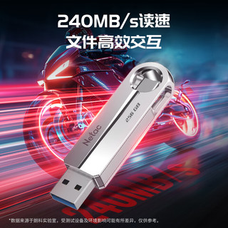  Netac/朗科 双接口 U盘  银色 128GB