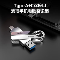 朗科 128GB USB3.2 U盘 读速200MB/s US16金属Type-C双接口  电脑手机优盘 支持OTG