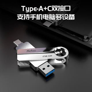 Netac/朗科 双接口 U盘  银色 128GB