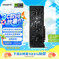技嘉 RTX 5070 WindForce OC SFF 12G