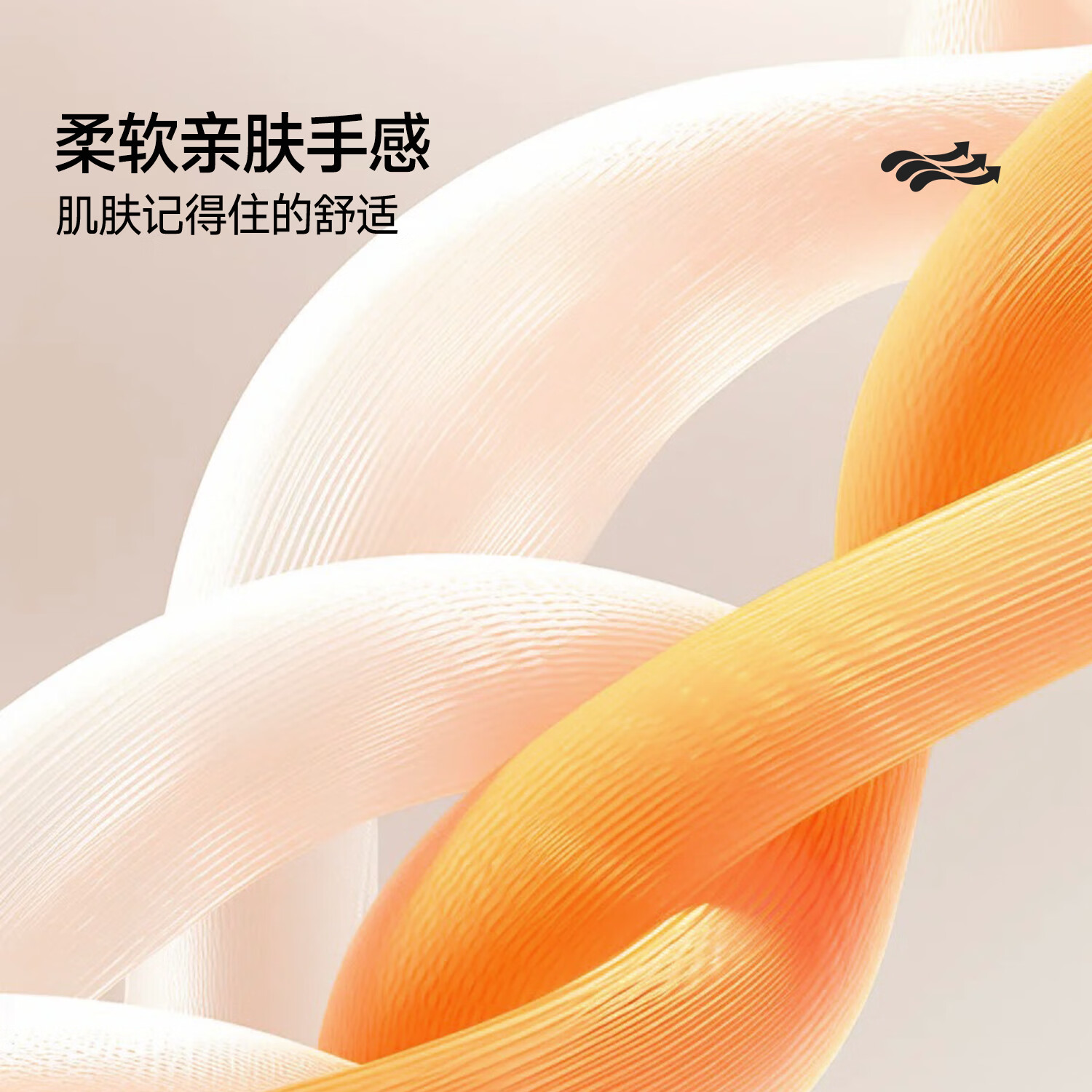 黑#纯色 【软糯亲肤】