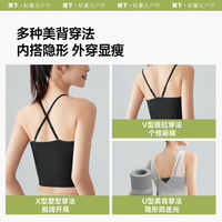 蕉下 Beneunder美背吊带背心女夏季冰丝凉感带胸垫内搭可外穿无袖吊带打底衫