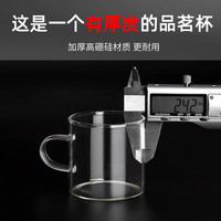 家用耐热玻璃杯子小茶杯功夫茶具喝茶耳杯茶碗加厚套装高硼硅防烫