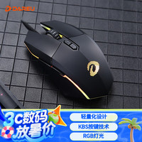 达尔优 牧马人EM910 KBS轻量化鼠标