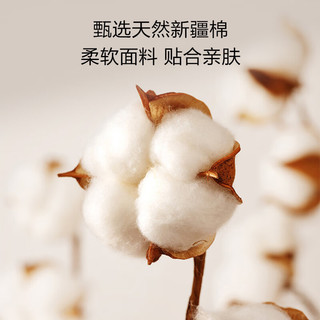 1号会员店新疆棉7A抗菌透气男士运动休闲短筒袜 均码 【男短袜】黑色*5