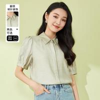 她图 夏日清新文艺气质设计感百搭衬衫女