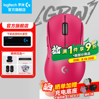 罗技 logitech 游戏鼠标 GPW4代鹰眼粉色