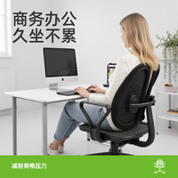 米乔人体工学 米乔米乔办公椅家居以青少年学习椅中学生椅子家用人体工学电脑椅