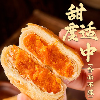 日月坊黄庄酥皮月饼咸蛋黄五仁山楂点心手工中秋礼盒河北石家庄特产 【酥香四溢】五仁5个 330g*1包