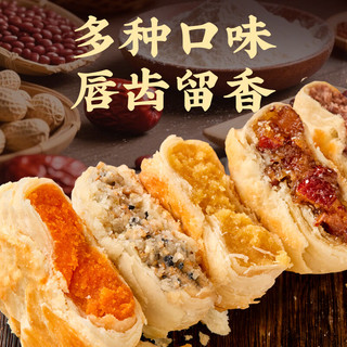 日月坊黄庄酥皮月饼咸蛋黄五仁山楂点心手工中秋礼盒河北石家庄特产 【酥香四溢】五仁5个 330g*1包
