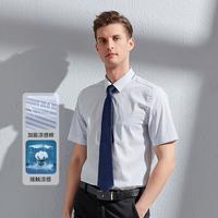 NAUTICA 男士短袖商务正装衬衫