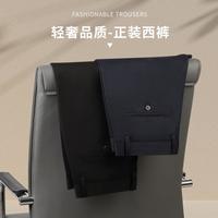 NAUTICA Tailored春季商务直筒西装长裤子男士正装西裤