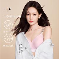 兰卓丽 提托不空杯无痕内衣女贴合收拢侧收轻薄透气文胸