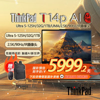 ThinkPad 「国补20% + 赠包鼠」联想 ThinkPad T14p AI  Gen2 酷睿Ultra5 高性能笔记本电脑 32G 1TB 2.5K -21KUA004CD
