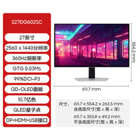 三星 SAMSUNG 显示器32英寸OLED 4K 240Hz防眩光电竞电脑游戏屏S32DG800SC