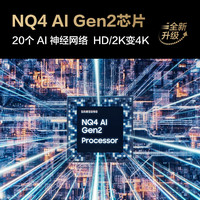三星 SAMSUNG Neo QLED 85QNX9D 电视 85英寸