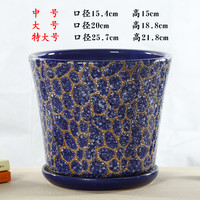 月娥 陶瓷花盆特大号走量绿萝花盆中国风大号托盘简约创意个性室内 XY003蓝石纹（高款） 中等