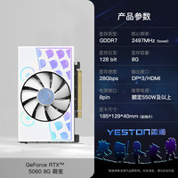 盈通 RTX4060Ti/3070 樱瞳花嫁电竞台式机电脑游戏独立显卡