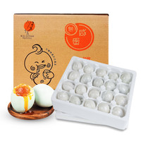 八月十五 红树林熟咸鸭蛋 50gX20枚