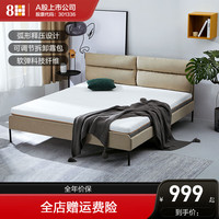8H 布艺床 1.5m床