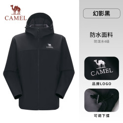 骆驼 户外软壳衣防风防水外套加绒保暖锁温抗静电A15CATG177幻影黑XL 幻影黑，男