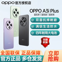 OPPO A3i Plus 5G手机