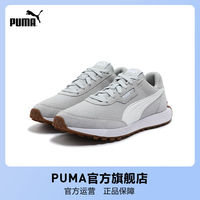 百亿补贴：彪马 RUNTAME DLUGGEDSD 男女休闲运动鞋 401604