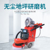 葛匠 2 250水磨石机 环氧地坪打磨机 380v 升级版