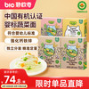 碧欧奇 BioJunior 意大利进口婴幼儿有机辅食蔬菜无盐宝宝面条 200g*4包