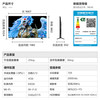 雷鸟 鹤6 Pro系列 25款 75S595C Pro 液晶电视 75英寸 4K