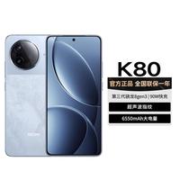 红米 K80 5G手机 12GB+512GB 汐月蓝 第三代骁龙8