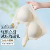 芬腾 空气垫美背内衣