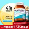 澳佳宝 DHA高浓度鱼油胶囊 60粒