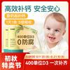 inne 小金条 液体钙镁锌 香橙味 10ml*30条*2罐