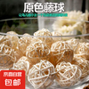 京喜 鹦鹉啃咬解闷玩具小球藤球互动觅食训练益智力玄风虎皮鸟用品大全 5cm彩藤球-1个装鹦鹉木藤球