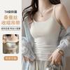 Ordifen 欧迪芬 女士褶皱收腰带胸垫吊带背心